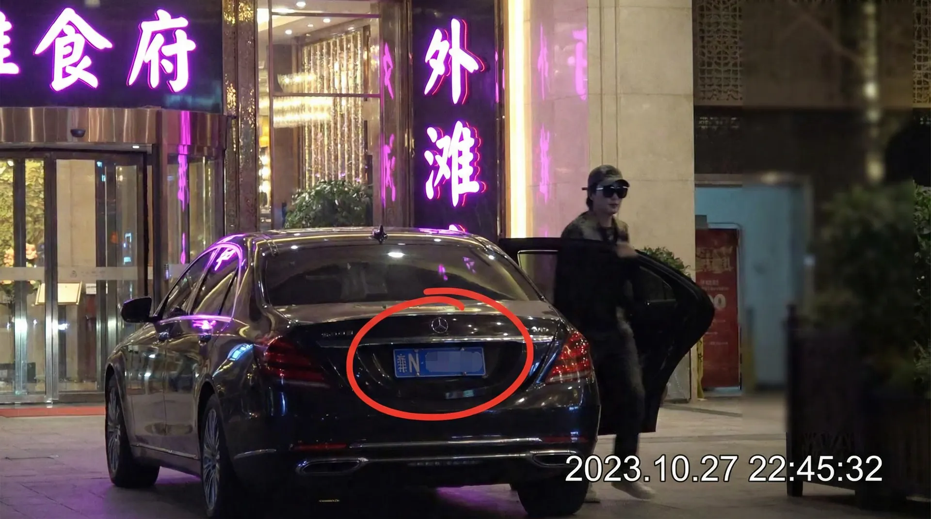 【cos视频】cos视频最新地址 - 热门cos视频分享平台 - 某明星深夜现身高档餐厅被拍